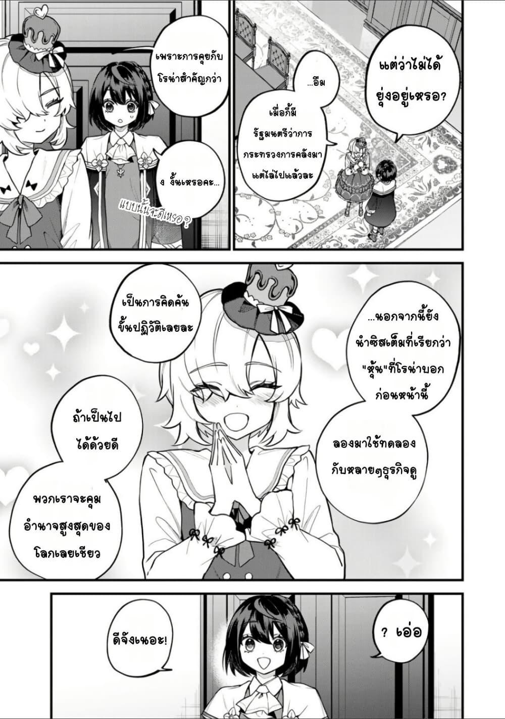 Manga-lc-com อ่านมังงะ อ่านการ์ตูน ออนไลน์ ฟรี Sekai Saikyou no Majo, Hajimemashita – Watashidake “Kouryaku Saito” wo Mireru Sekai de Jiyuu ni Ikimasu ตอนที่ 1 2 3 4 5 6 7 8 9 10 11 12 13 14 ฟรี ไม่มีโฆษณา Manga-lc - อ่าน มังงะ อ่าน การ์ตูน ออนไลน์ อ่านมังงะ ฟรี