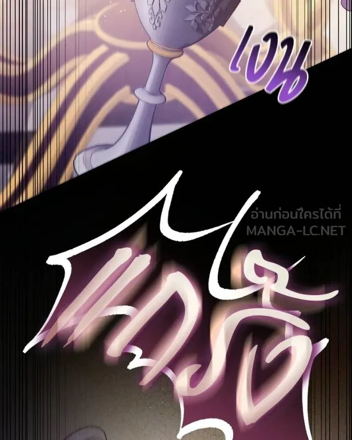 ถ้าเป็นนางร้าย ตอนที่ 40 รูปที่ 67