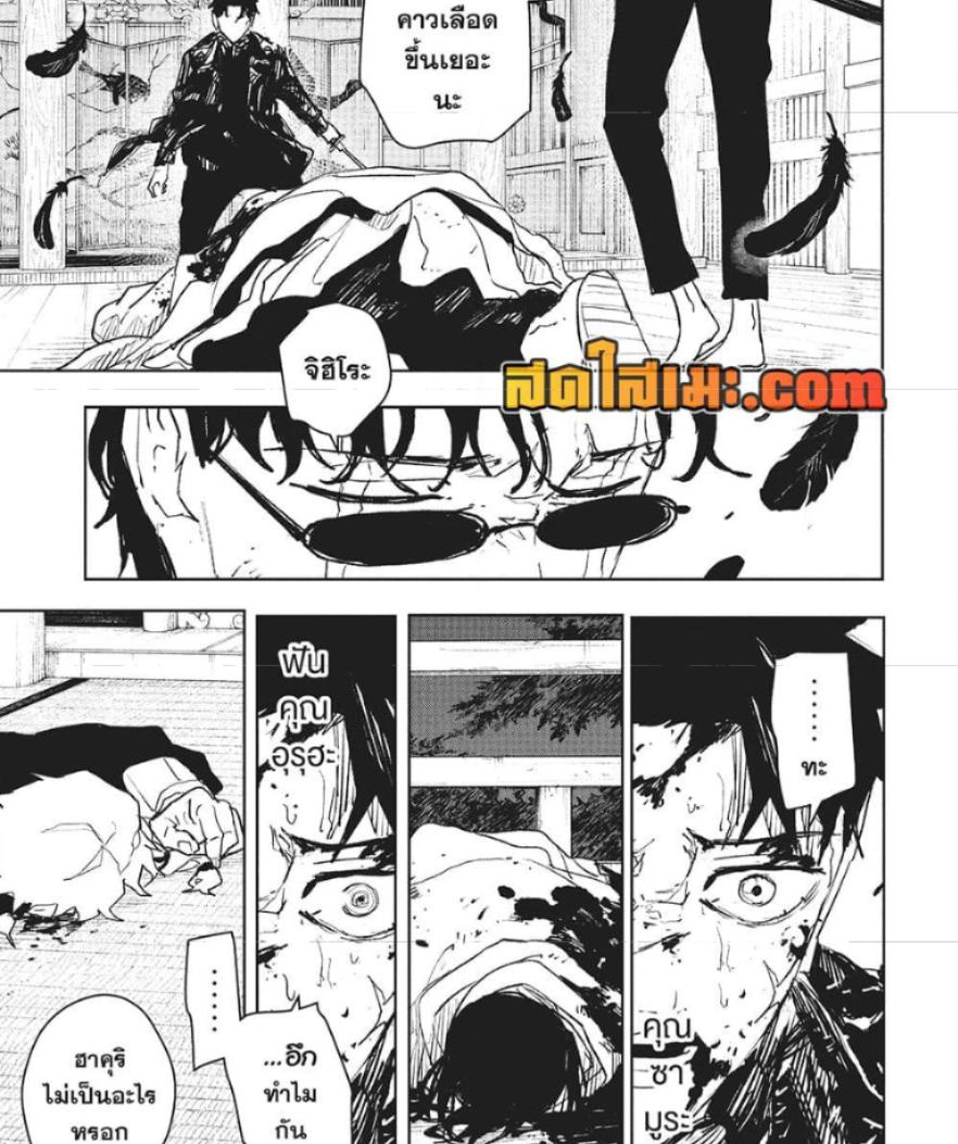 Manga-lc-com อ่านมังงะ อ่านการ์ตูน ออนไลน์ ฟรี Kagurabachi ตอนที่ 1 2 3 4 5 6 7 8 9 10 11 12 13 14 ฟรี ไม่มีโฆษณา Manga-lc - อ่าน มังงะ อ่าน การ์ตูน ออนไลน์ อ่านมังงะ ฟรี