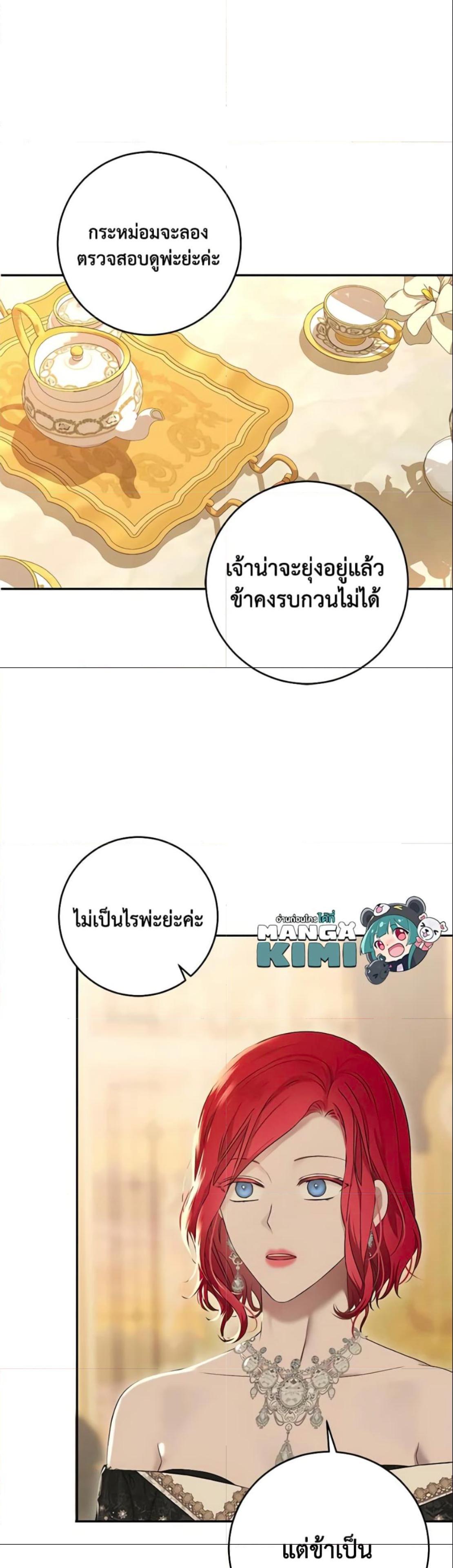Manga-lc-com อ่านมังงะ อ่านการ์ตูน ออนไลน์ ฟรี I Fell into a Reverse Harem Game! ตอนที่ 1 2 3 4 5 6 7 8 9 10 11 12 13 14 ฟรี ไม่มีโฆษณา Manga-lc - อ่าน มังงะ อ่าน การ์ตูน ออนไลน์ อ่านมังงะ ฟรี
