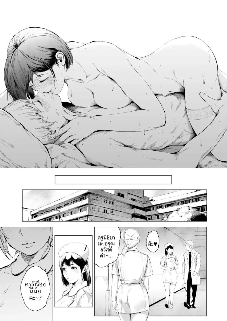 Doujin-Lc- อ่าน โดจิน มังฮวา เกาหลี ญี่ปุ่น จีน แปลไทย ฟาร์มฟื้นฟูในโรงพยาบาล (Mayonaka Taroupho) ตอนที่ 1 2 3 4 5 6 7 8 9 10 11 12 13 14 ฟรี ไม่มีโฆษณา อ่าน โดจิน Manhwa เกาหลี ญี่ปุ่น จีน เรามีครบ คัดมาให้เน้นๆ โดจิน 18+ รับประกันความฟินโดย  Doujin Lc