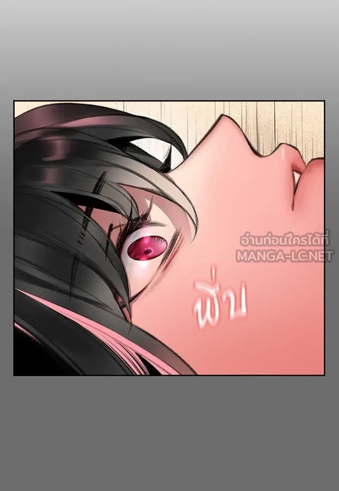 Jungle Juice ตอนที่ 155 รูปที่ 82