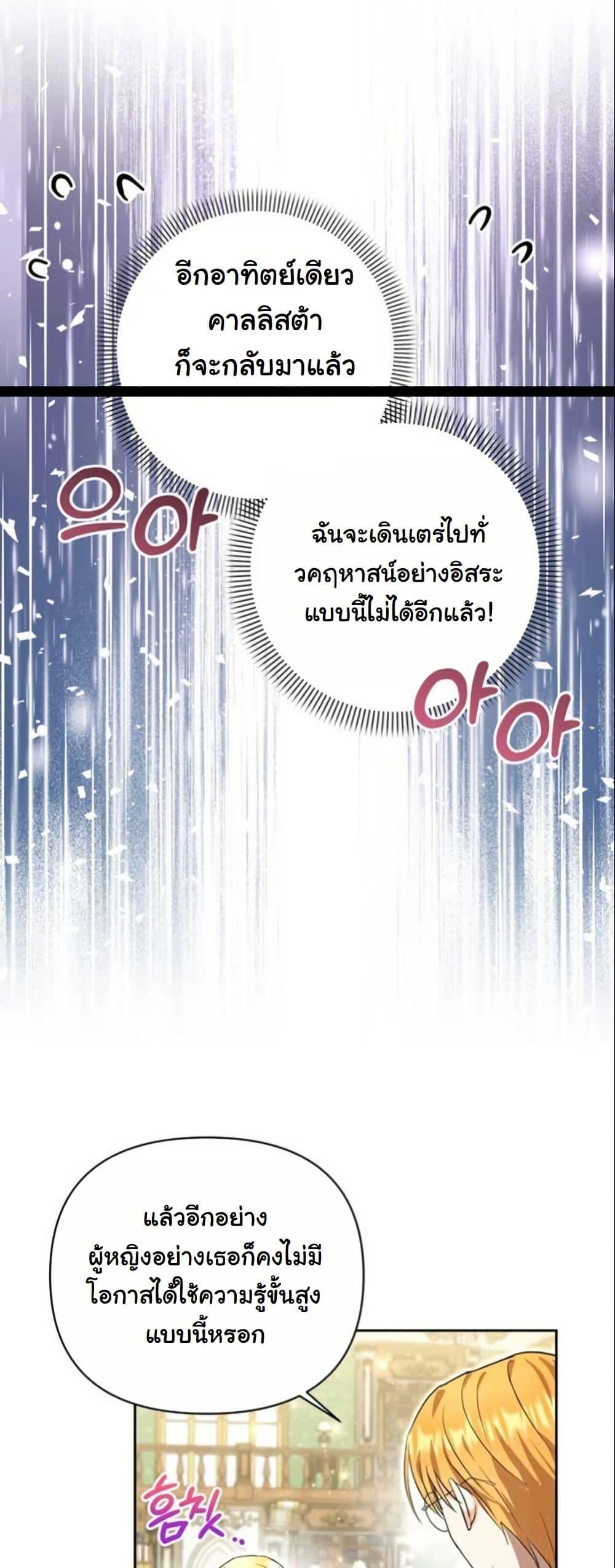 Manga-lc-com อ่านมังงะ อ่านการ์ตูน ออนไลน์ ฟรี The Sister Who Once Hated Me Now Loves Me ตอนที่ 1 2 3 4 5 6 7 8 9 10 11 12 13 14 ฟรี ไม่มีโฆษณา Manga-lc - อ่าน มังงะ อ่าน การ์ตูน ออนไลน์ อ่านมังงะ ฟรี