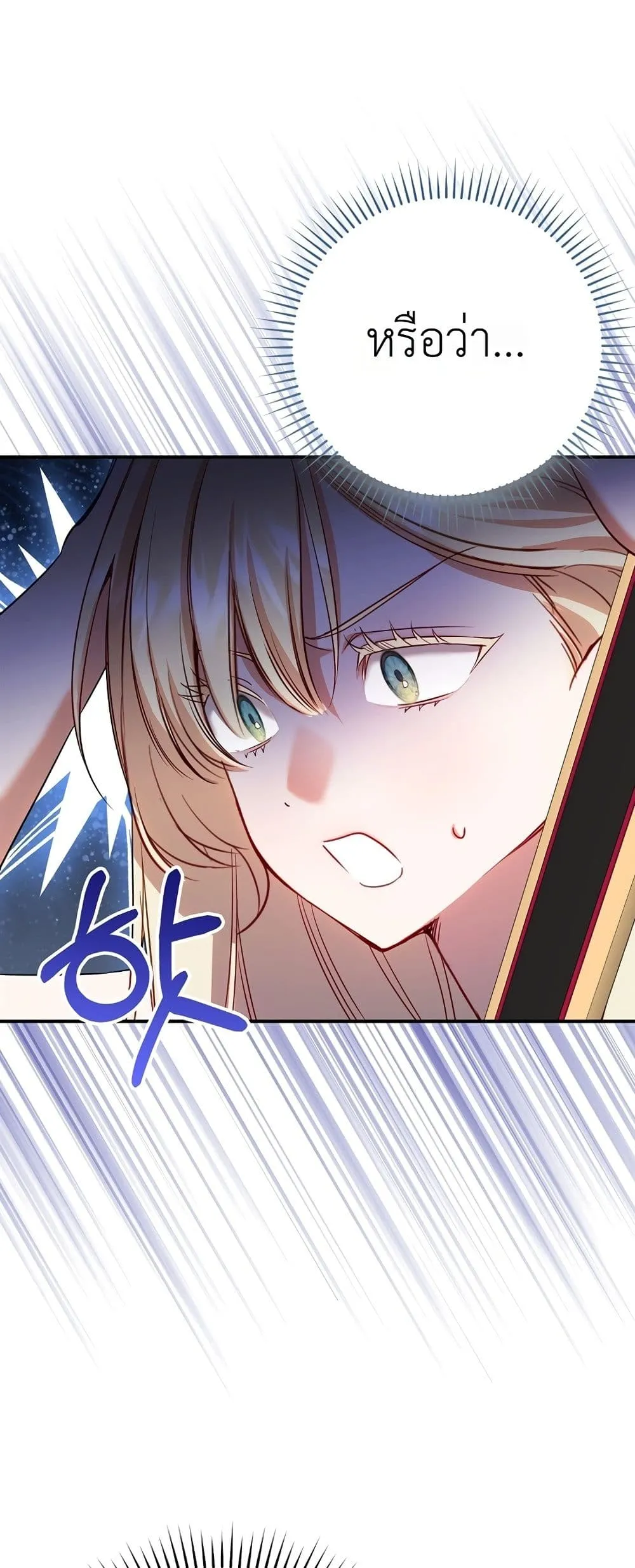 Manga-lc-com อ่านมังงะ อ่านการ์ตูน ออนไลน์ ฟรี Sister-in-Law of the Heroine in a Childcare Novel ตอนที่ 1 2 3 4 5 6 7 8 9 10 11 12 13 14 ฟรี ไม่มีโฆษณา Manga-lc - อ่าน มังงะ อ่าน การ์ตูน ออนไลน์ อ่านมังงะ ฟรี