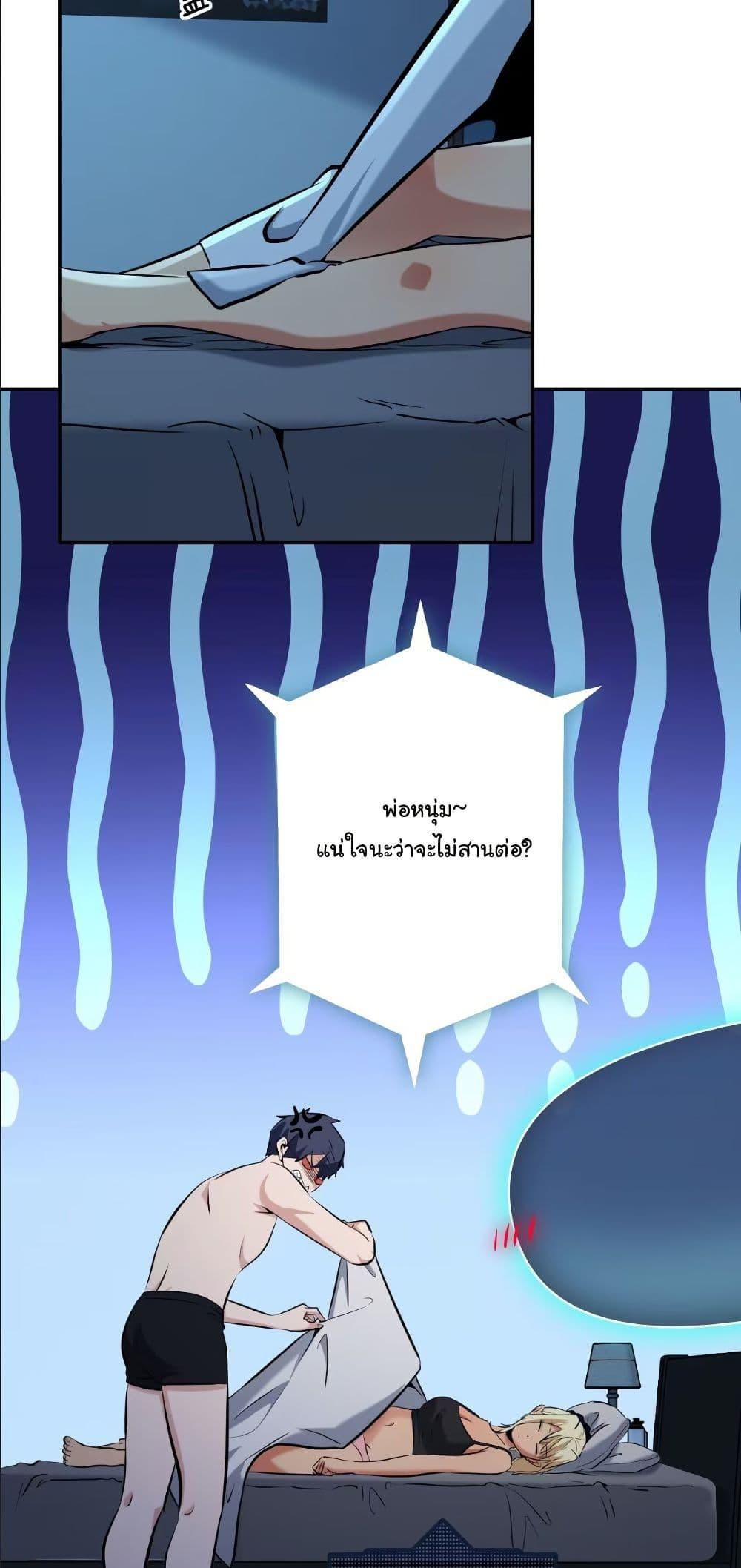 Manga-lc-com อ่านมังงะ อ่านการ์ตูน ออนไลน์ ฟรี Dating save The world ตอนที่ 1 2 3 4 5 6 7 8 9 10 11 12 13 14 ฟรี ไม่มีโฆษณา Manga-lc - อ่าน มังงะ อ่าน การ์ตูน ออนไลน์ อ่านมังงะ ฟรี