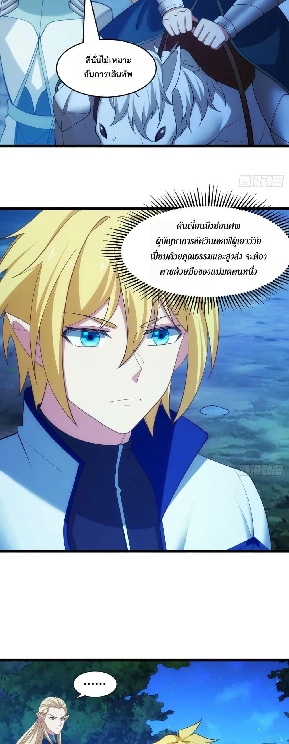 Manga-lc-com อ่านมังงะ อ่านการ์ตูน ออนไลน์ ฟรี The Beta Server For A Thousand Years ตอนที่ 1 2 3 4 5 6 7 8 9 10 11 12 13 14 ฟรี ไม่มีโฆษณา Manga-lc - อ่าน มังงะ อ่าน การ์ตูน ออนไลน์ อ่านมังงะ ฟรี