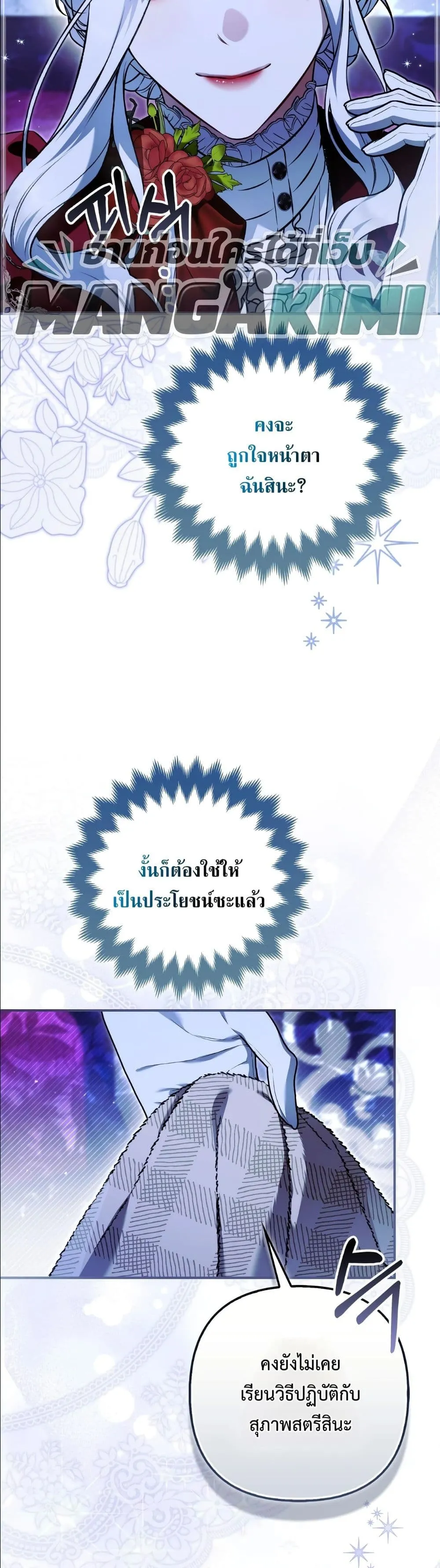 Manga-lc-com อ่านมังงะ อ่านการ์ตูน ออนไลน์ ฟรี The Baddest Villainess Is Back ตอนที่ 1 2 3 4 5 6 7 8 9 10 11 12 13 14 ฟรี ไม่มีโฆษณา Manga-lc - อ่าน มังงะ อ่าน การ์ตูน ออนไลน์ อ่านมังงะ ฟรี