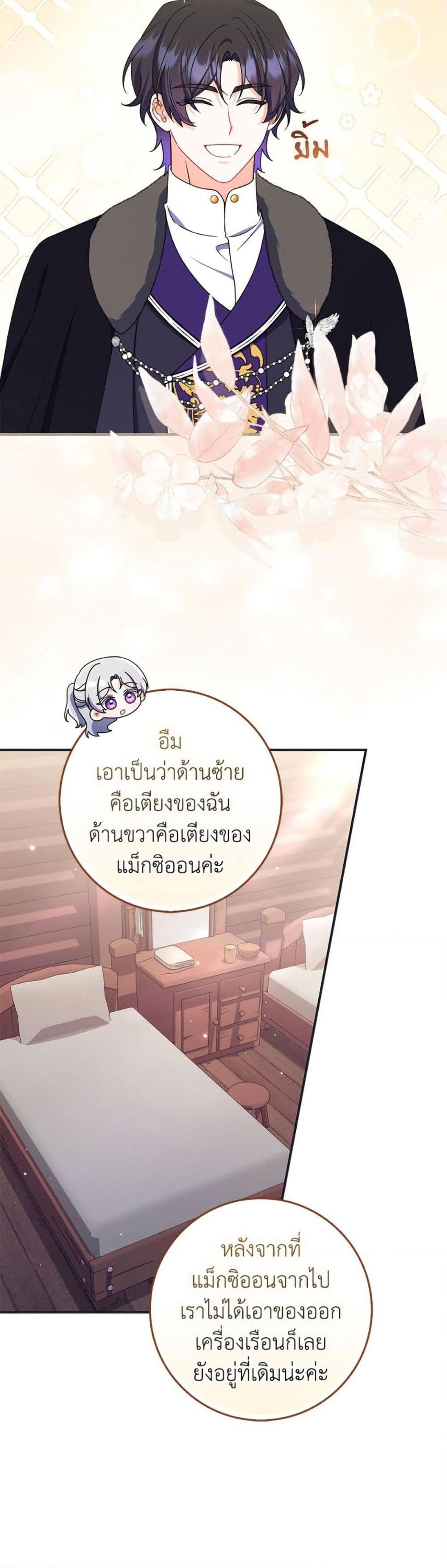 Manga-lc-com อ่านมังงะ อ่านการ์ตูน ออนไลน์ ฟรี I Listened to My Husband and Brought In a Lover ตอนที่ 1 2 3 4 5 6 7 8 9 10 11 12 13 14 ฟรี ไม่มีโฆษณา Manga-lc - อ่าน มังงะ อ่าน การ์ตูน ออนไลน์ อ่านมังงะ ฟรี