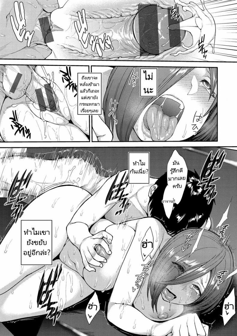 Doujin-Lc- อ่าน โดจิน มังฮวา เกาหลี ญี่ปุ่น จีน แปลไทย ฉันก็ซื้อยา เขาก็ซื้อยา [Unou] Drug and Drop (Muichaimashita!) ตอนที่ 1 2 3 4 5 6 7 8 9 10 11 12 13 14 ฟรี ไม่มีโฆษณา อ่าน โดจิน Manhwa เกาหลี ญี่ปุ่น จีน เรามีครบ คัดมาให้เน้นๆ โดจิน 18+ รับประกันความฟินโดย  Doujin Lc