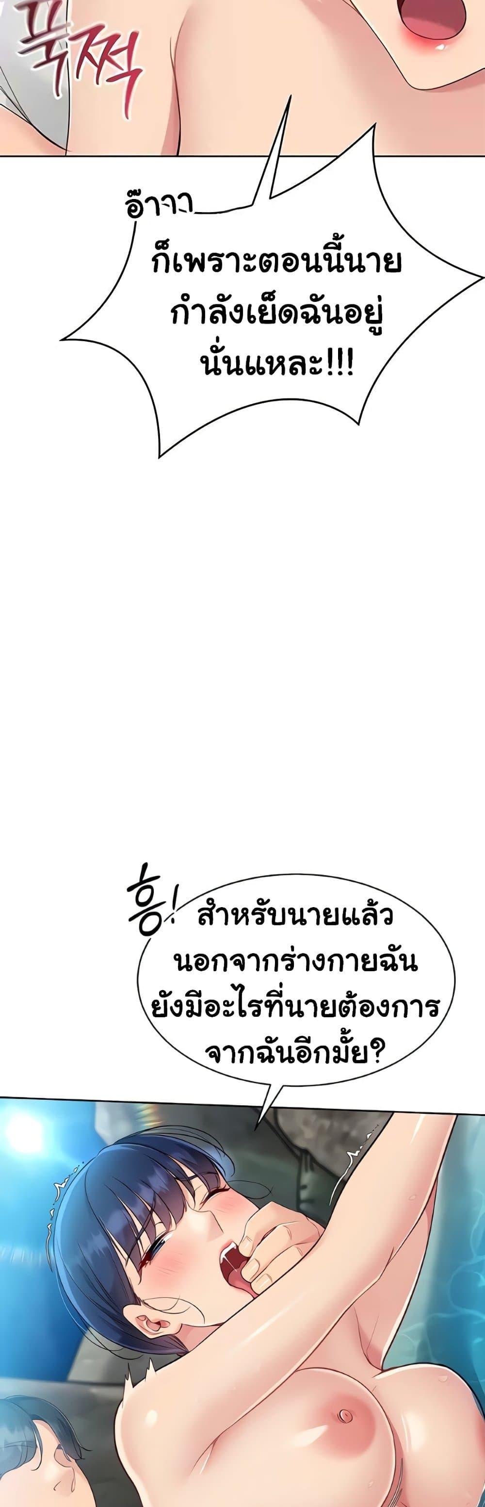 Doujin-Lc- อ่าน โดจิน มังฮวา เกาหลี ญี่ปุ่น จีน แปลไทย Set It! ตอนที่ 1 2 3 4 5 6 7 8 9 10 11 12 13 14 ฟรี ไม่มีโฆษณา อ่าน โดจิน Manhwa เกาหลี ญี่ปุ่น จีน เรามีครบ คัดมาให้เน้นๆ โดจิน 18+ รับประกันความฟินโดย  Doujin Lc