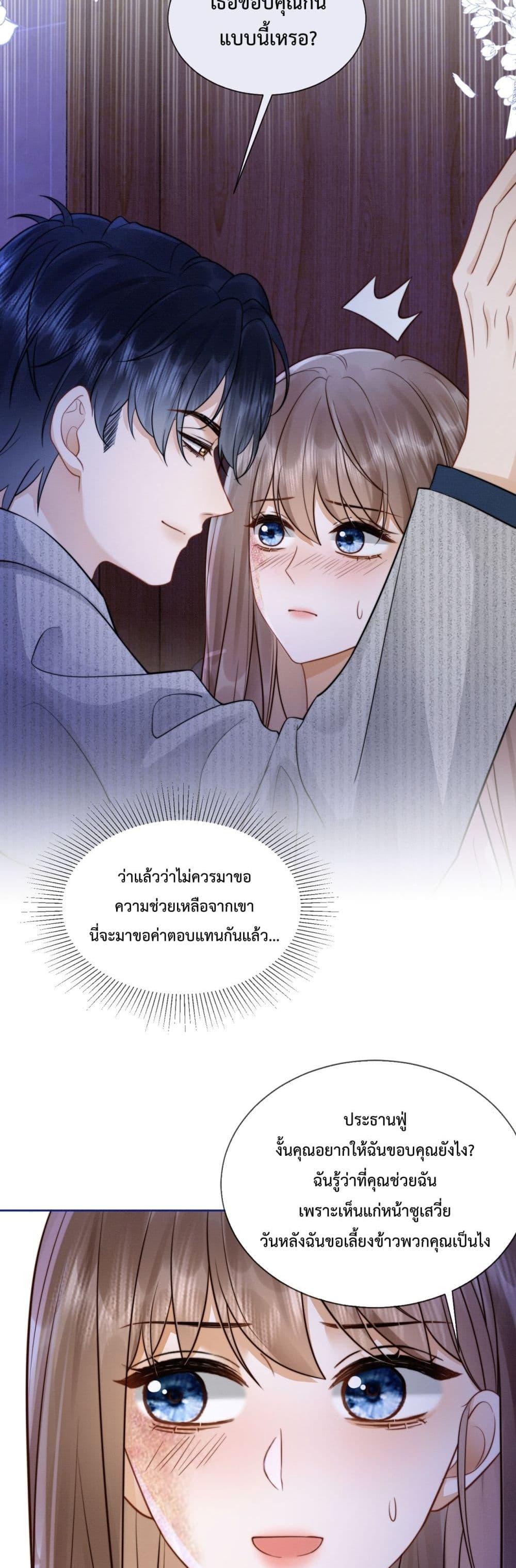 Manga-lc-com อ่านมังงะ อ่านการ์ตูน ออนไลน์ ฟรี BillionaireCEO ตอนที่ 1 2 3 4 5 6 7 8 9 10 11 12 13 14 ฟรี ไม่มีโฆษณา Manga-lc - อ่าน มังงะ อ่าน การ์ตูน ออนไลน์ อ่านมังงะ ฟรี