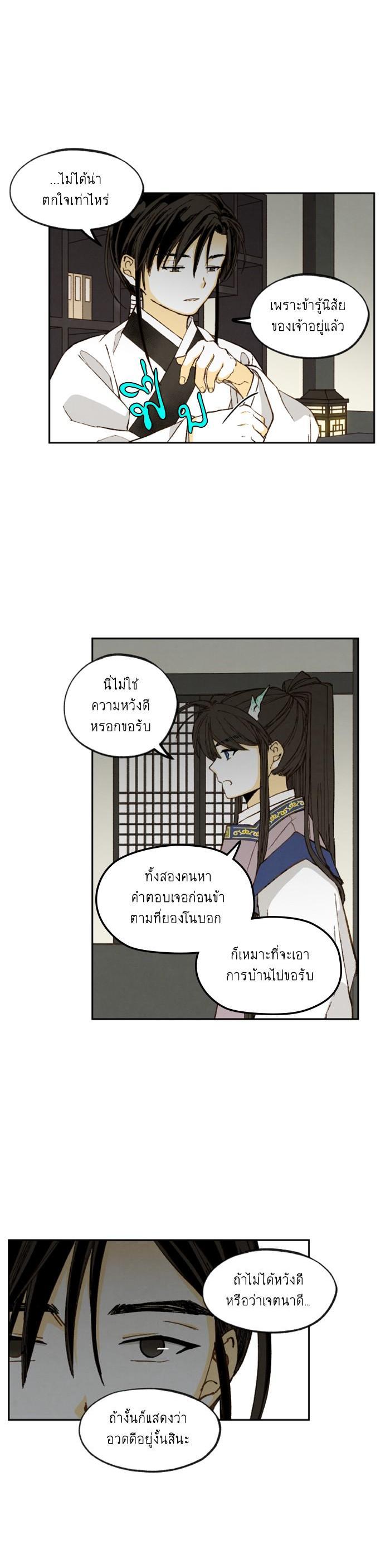 Manga-lc-com อ่านมังงะ อ่านการ์ตูน ออนไลน์ ฟรี How to Become a Dragon ตอนที่ 1 2 3 4 5 6 7 8 9 10 11 12 13 14 ฟรี ไม่มีโฆษณา Manga-lc - อ่าน มังงะ อ่าน การ์ตูน ออนไลน์ อ่านมังงะ ฟรี