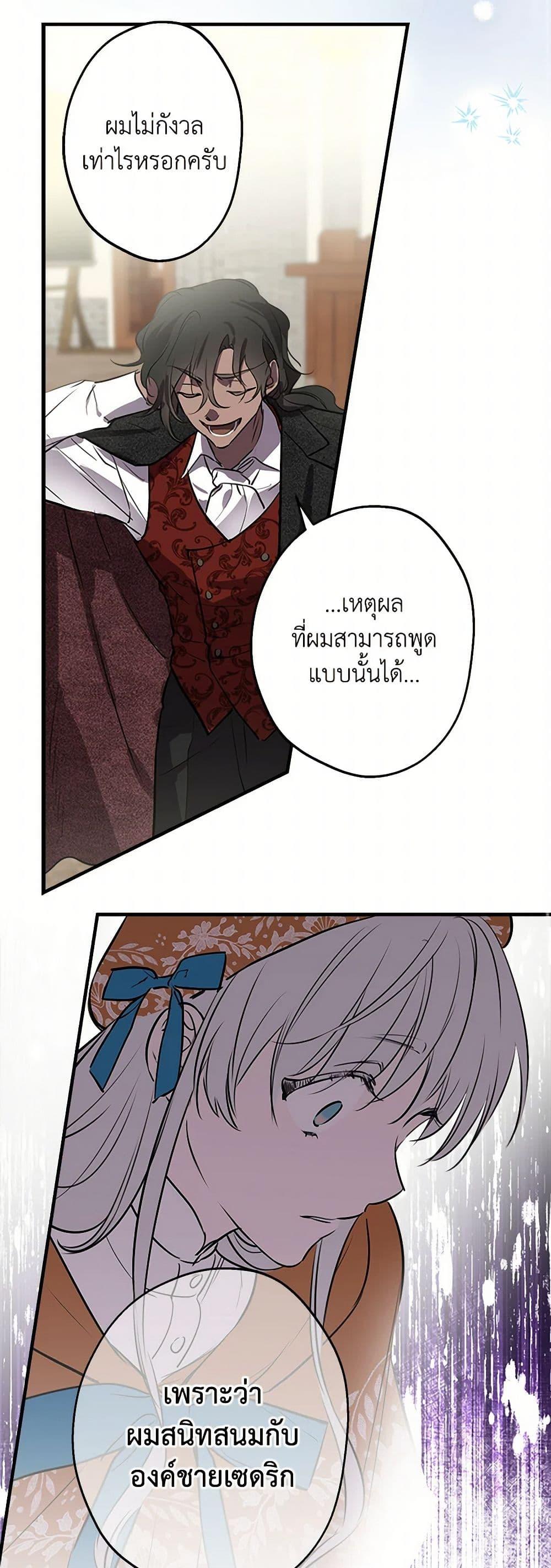 Manga-lc-com อ่านมังงะ อ่านการ์ตูน ออนไลน์ ฟรี The Strongest Characters in the World are Obsessed With Me ตอนที่ 1 2 3 4 5 6 7 8 9 10 11 12 13 14 ฟรี ไม่มีโฆษณา Manga-lc - อ่าน มังงะ อ่าน การ์ตูน ออนไลน์ อ่านมังงะ ฟรี