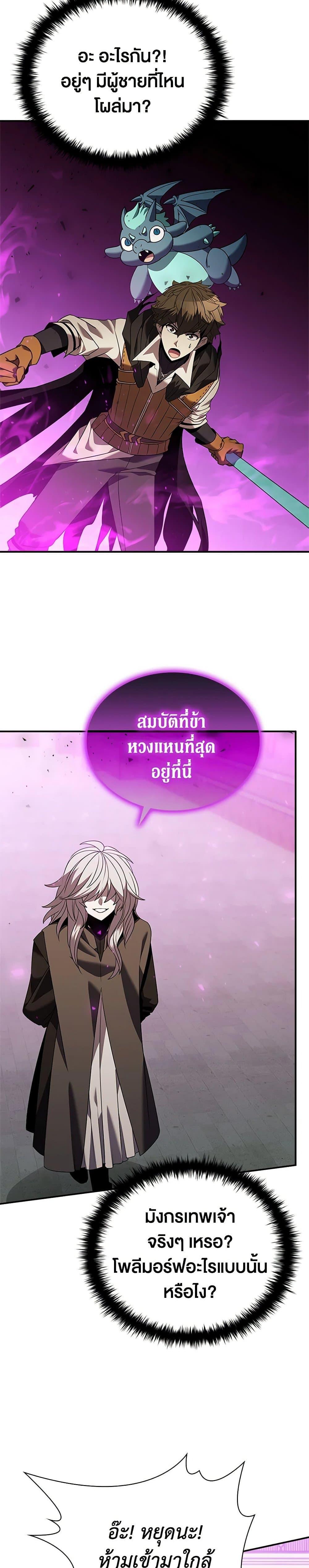 Manga-lc-com อ่านมังงะ อ่านการ์ตูน ออนไลน์ ฟรี Taming Master ตอนที่ 1 2 3 4 5 6 7 8 9 10 11 12 13 14 ฟรี ไม่มีโฆษณา Manga-lc - อ่าน มังงะ อ่าน การ์ตูน ออนไลน์ อ่านมังงะ ฟรี