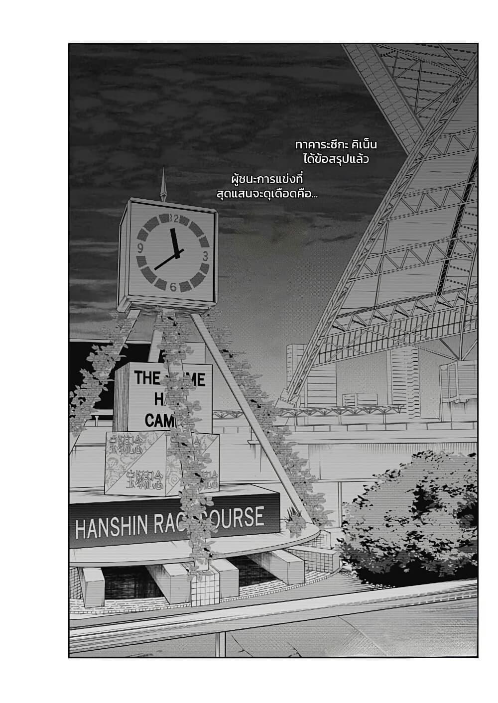 Manga-lc-com อ่านมังงะ อ่านการ์ตูน ออนไลน์ ฟรี Uma Musume Cinderella Gray ตอนที่ 1 2 3 4 5 6 7 8 9 10 11 12 13 14 ฟรี ไม่มีโฆษณา Manga-lc - อ่าน มังงะ อ่าน การ์ตูน ออนไลน์ อ่านมังงะ ฟรี