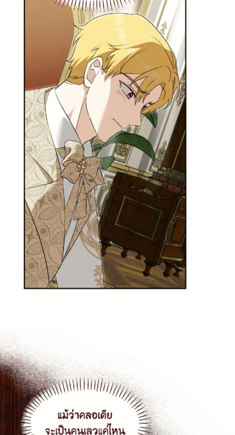 Manga-lc-com อ่านมังงะ อ่านการ์ตูน ออนไลน์ ฟรี I’d Rather Abandon You Than Be Abandoned ตอนที่ 1 2 3 4 5 6 7 8 9 10 11 12 13 14 ฟรี ไม่มีโฆษณา Manga-lc - อ่าน มังงะ อ่าน การ์ตูน ออนไลน์ อ่านมังงะ ฟรี