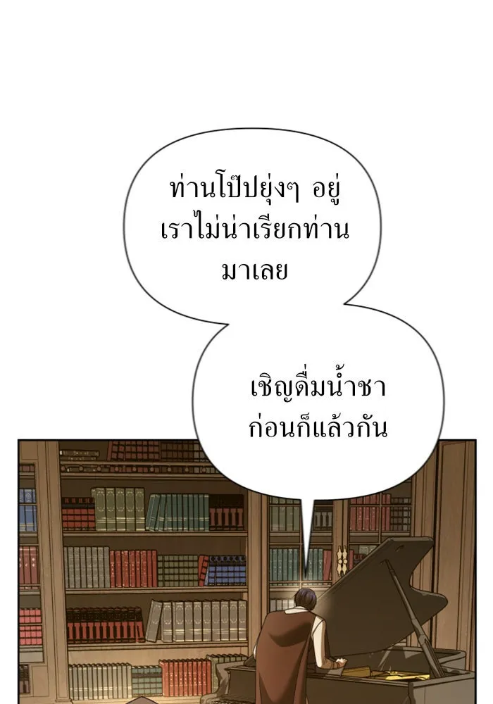 ชิงชีวิตพลิกลิขิตชะตา ตอนที่ 121. นึกถึงคืนวันนั้น(2) รูปที่ 109