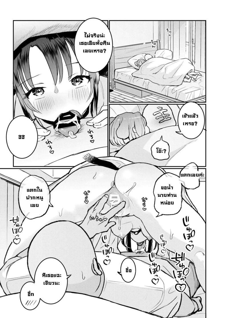 Doujin-Lc- อ่าน โดจิน มังฮวา เกาหลี ญี่ปุ่น จีน แปลไทย น้องๆ รออยู่ [Yorunineru (Yorune)] Goshujin-sama ni Kawaigararetai Odemukae Pet Welcome Home Pets Who Want Their Master's Affection ตอนที่ 1 2 3 4 5 6 7 8 9 10 11 12 13 14 ฟรี ไม่มีโฆษณา อ่าน โดจิน Manhwa เกาหลี ญี่ปุ่น จีน เรามีครบ คัดมาให้เน้นๆ โดจิน 18+ รับประกันความฟินโดย  Doujin Lc