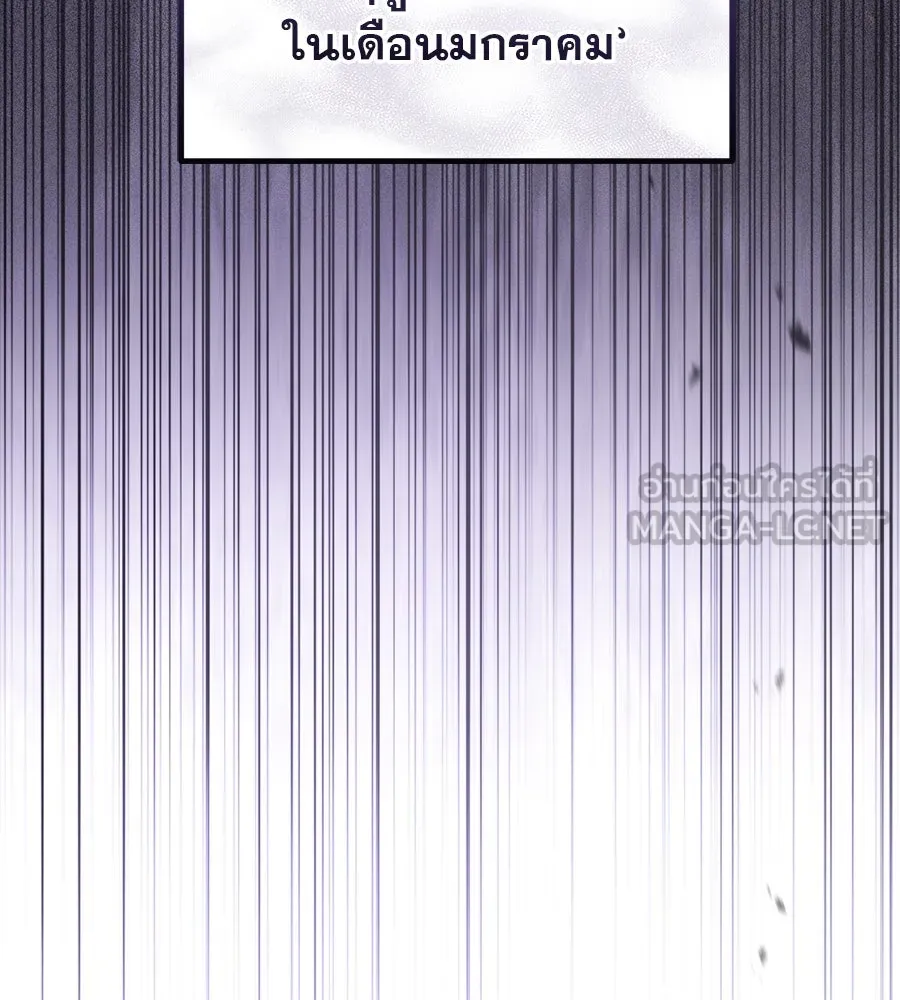 เรือนจำรัก ตอนที่ 23 รูปที่ 42