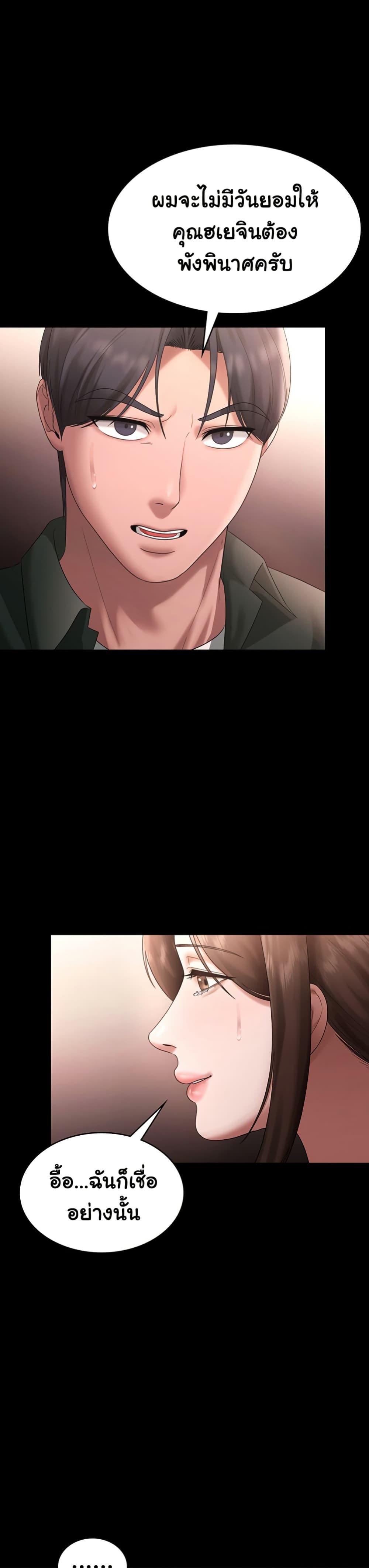Doujin-Lc- อ่าน โดจิน มังฮวา เกาหลี ญี่ปุ่น จีน แปลไทย The Chairman’s Wife ตอนที่ 1 2 3 4 5 6 7 8 9 10 11 12 13 14 ฟรี ไม่มีโฆษณา อ่าน โดจิน Manhwa เกาหลี ญี่ปุ่น จีน เรามีครบ คัดมาให้เน้นๆ โดจิน 18+ รับประกันความฟินโดย  Doujin Lc