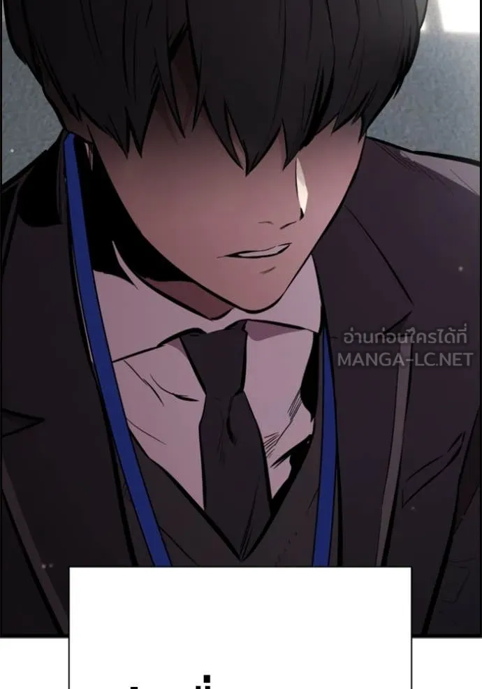 มหาสงครามคนแกร่ง ตอนที่ 42 รูปที่ 154