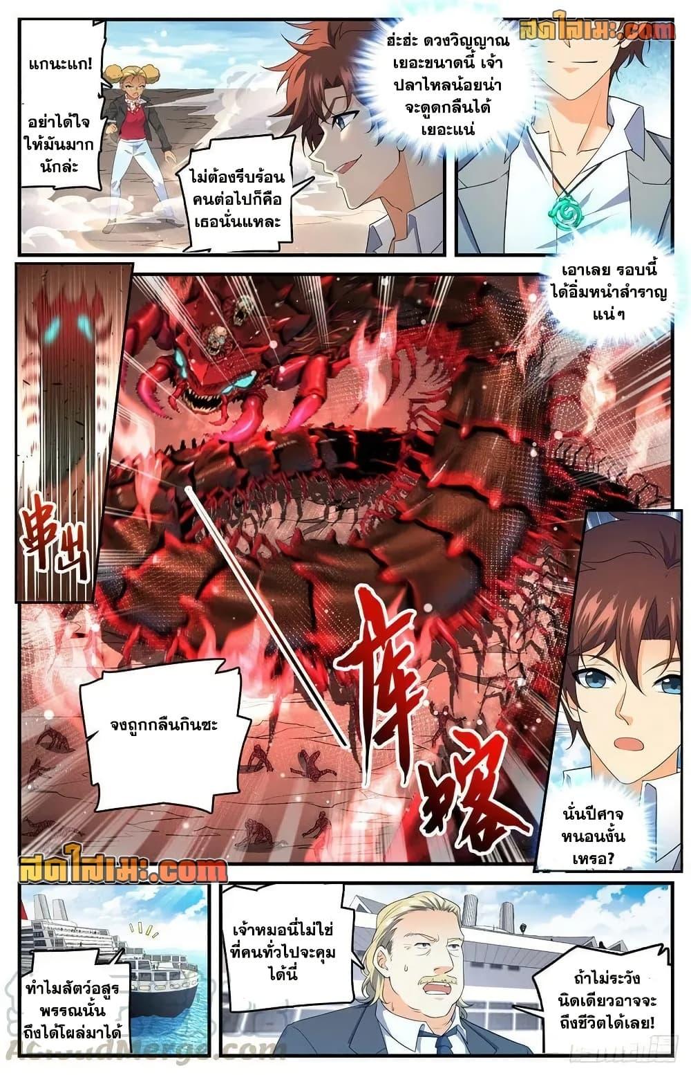 Manga-lc-com อ่านมังงะ อ่านการ์ตูน ออนไลน์ ฟรี Versatile Mage จอมเวทย์เต็มพิกัด ตอนที่ 1 2 3 4 5 6 7 8 9 10 11 12 13 14 ฟรี ไม่มีโฆษณา Manga-lc - อ่าน มังงะ อ่าน การ์ตูน ออนไลน์ อ่านมังงะ ฟรี