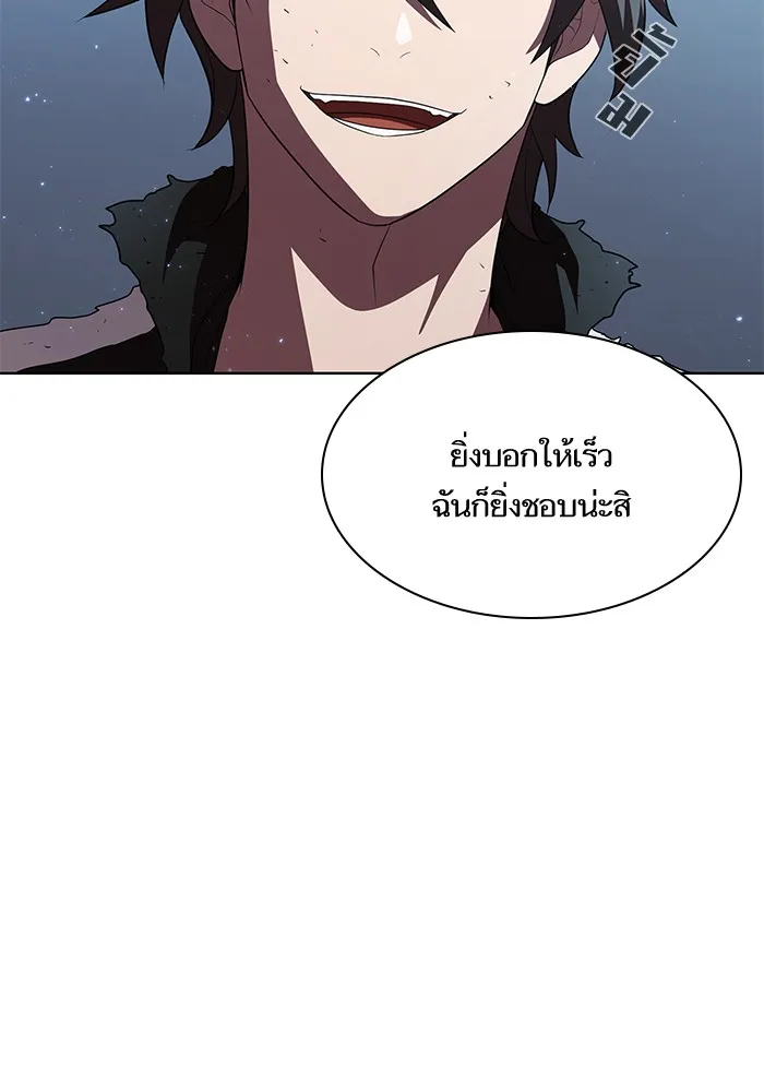 ผู้เล่นขั้นเทพแห่งหอคอยฝึกสอน ตอนที่ 42 รูปที่ 29