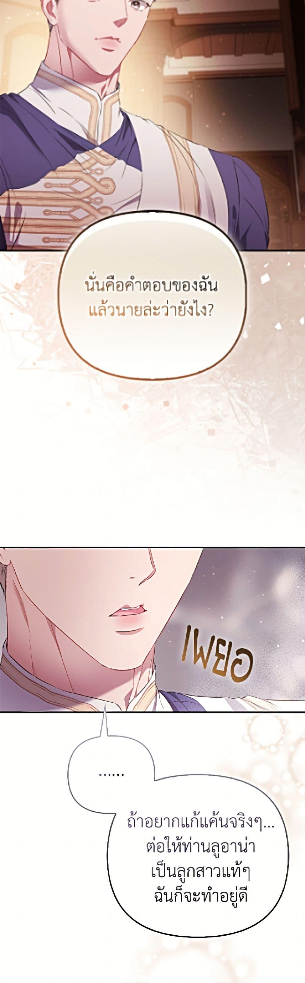 Manga-lc-com อ่านมังงะ อ่านการ์ตูน ออนไลน์ ฟรี I’m the Princess of All ตอนที่ 1 2 3 4 5 6 7 8 9 10 11 12 13 14 ฟรี ไม่มีโฆษณา Manga-lc - อ่าน มังงะ อ่าน การ์ตูน ออนไลน์ อ่านมังงะ ฟรี