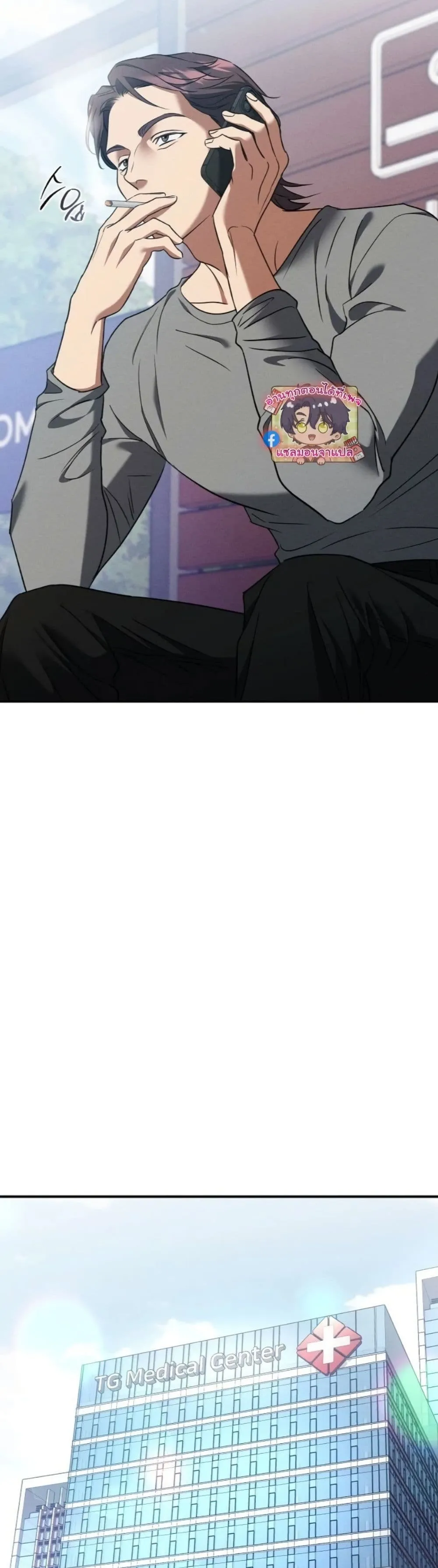 Manga-lc-com อ่านมังงะ อ่านการ์ตูน ออนไลน์ ฟรี Bastard Uncle ตอนที่ 1 2 3 4 5 6 7 8 9 10 11 12 13 14 ฟรี ไม่มีโฆษณา Manga-lc - อ่าน มังงะ อ่าน การ์ตูน ออนไลน์ อ่านมังงะ ฟรี