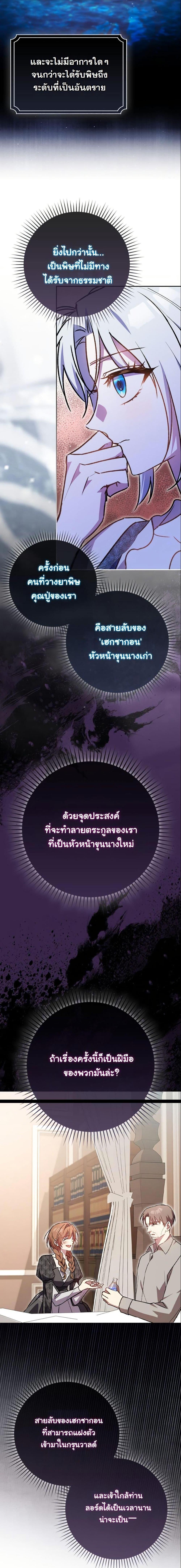 Manga-lc-com อ่านมังงะ อ่านการ์ตูน ออนไลน์ ฟรี My Contract Husband Resembles the Male Protagonist ตอนที่ 1 2 3 4 5 6 7 8 9 10 11 12 13 14 ฟรี ไม่มีโฆษณา Manga-lc - อ่าน มังงะ อ่าน การ์ตูน ออนไลน์ อ่านมังงะ ฟรี