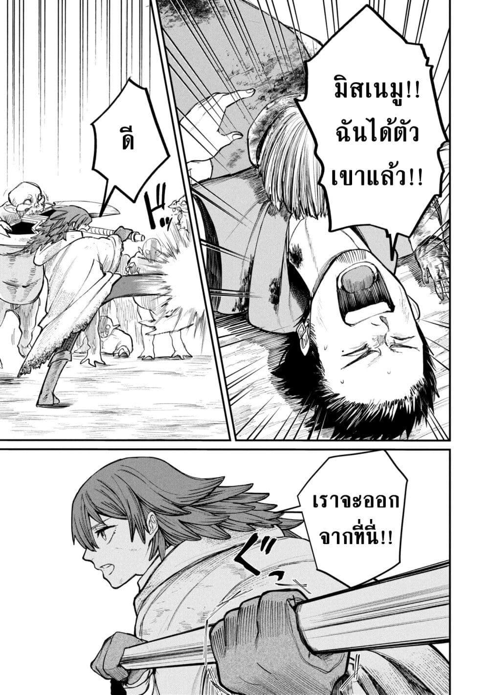 Manga-lc-com อ่านมังงะ อ่านการ์ตูน ออนไลน์ ฟรี Shitai Katsugi no Nemu ตอนที่ 1 2 3 4 5 6 7 8 9 10 11 12 13 14 ฟรี ไม่มีโฆษณา Manga-lc - อ่าน มังงะ อ่าน การ์ตูน ออนไลน์ อ่านมังงะ ฟรี