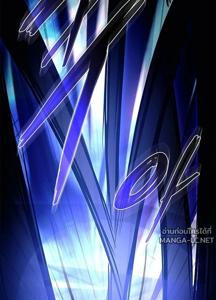 Villain to kill ตอนที่ 245 รูปที่ 77