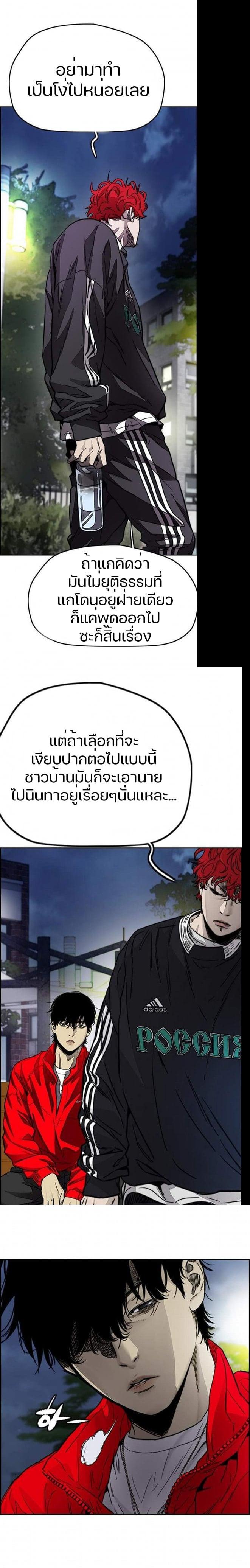 Manga-lc-com อ่านมังงะ อ่านการ์ตูน ออนไลน์ ฟรี Wind Breaker ปั่นสู้ฝัน ตอนที่ 1 2 3 4 5 6 7 8 9 10 11 12 13 14 ฟรี ไม่มีโฆษณา Manga-lc - อ่าน มังงะ อ่าน การ์ตูน ออนไลน์ อ่านมังงะ ฟรี