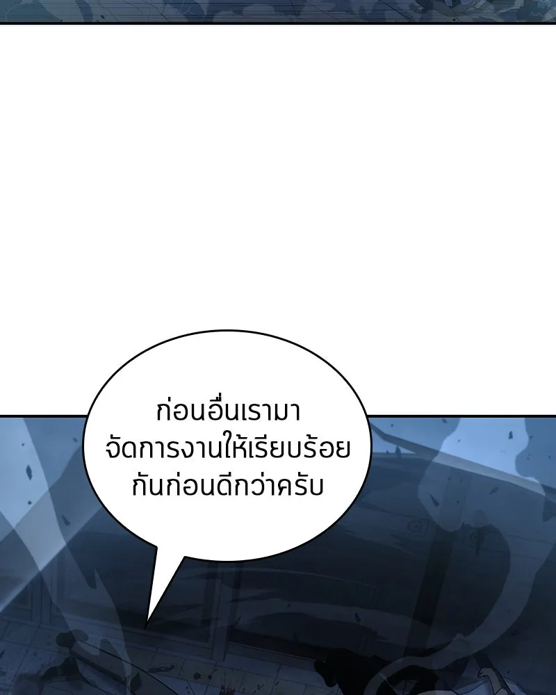 Omniscient Reader อ่านชะตาวันสิ้นโลก ตอนที่ 8 การป้องกันฉุกเฉิน (2) รูปที่ 155