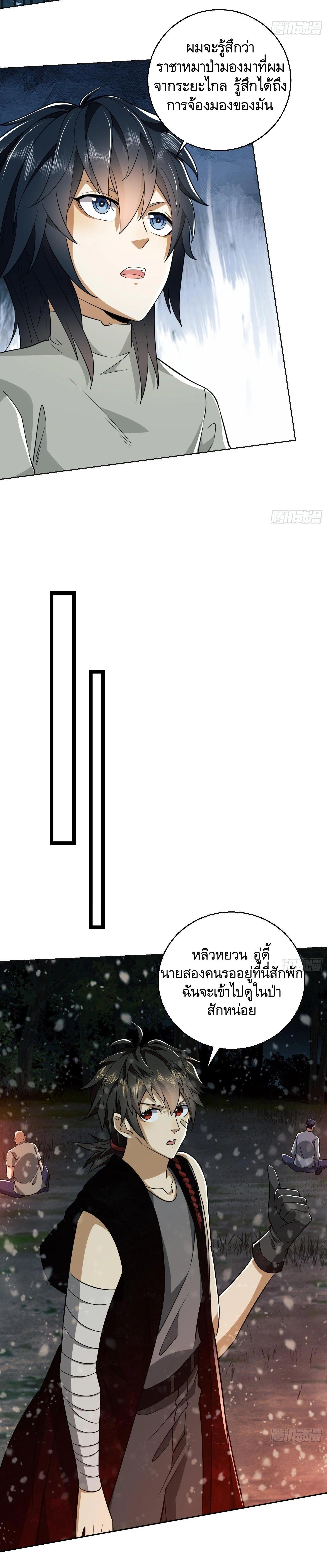 Manga-lc-com อ่านมังงะ อ่านการ์ตูน ออนไลน์ ฟรี The First Order ตอนที่ 1 2 3 4 5 6 7 8 9 10 11 12 13 14 ฟรี ไม่มีโฆษณา Manga-lc - อ่าน มังงะ อ่าน การ์ตูน ออนไลน์ อ่านมังงะ ฟรี