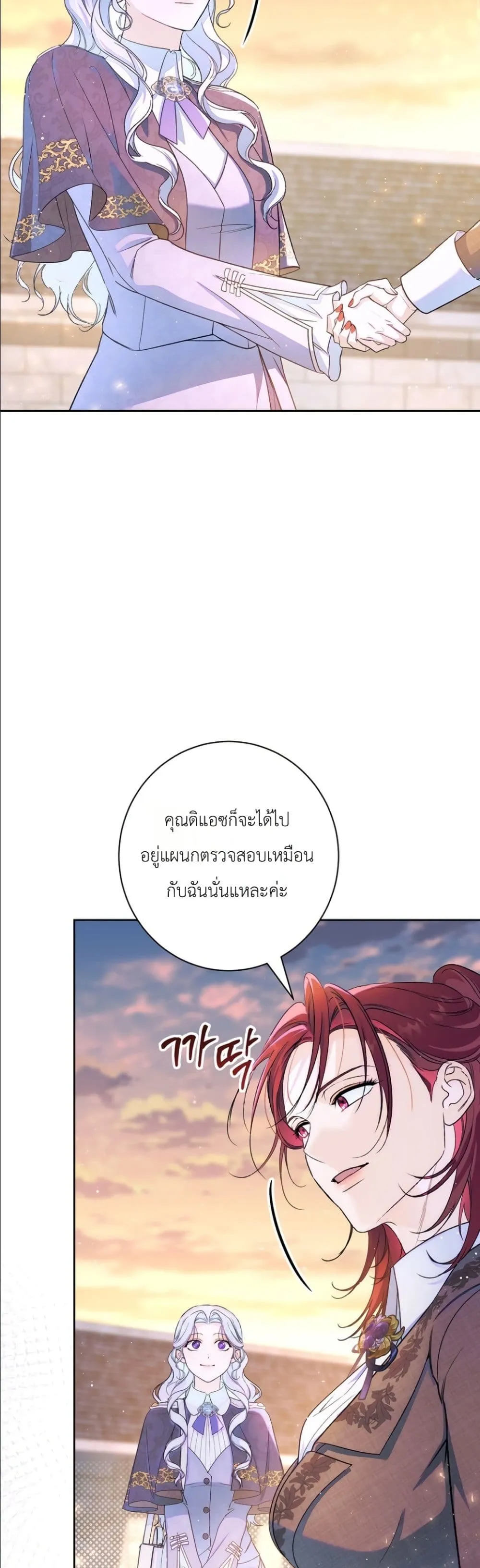Manga-lc-com อ่านมังงะ อ่านการ์ตูน ออนไลน์ ฟรี Dating the Emperor in Secret, but I Don’t Know About It ตอนที่ 1 2 3 4 5 6 7 8 9 10 11 12 13 14 ฟรี ไม่มีโฆษณา Manga-lc - อ่าน มังงะ อ่าน การ์ตูน ออนไลน์ อ่านมังงะ ฟรี