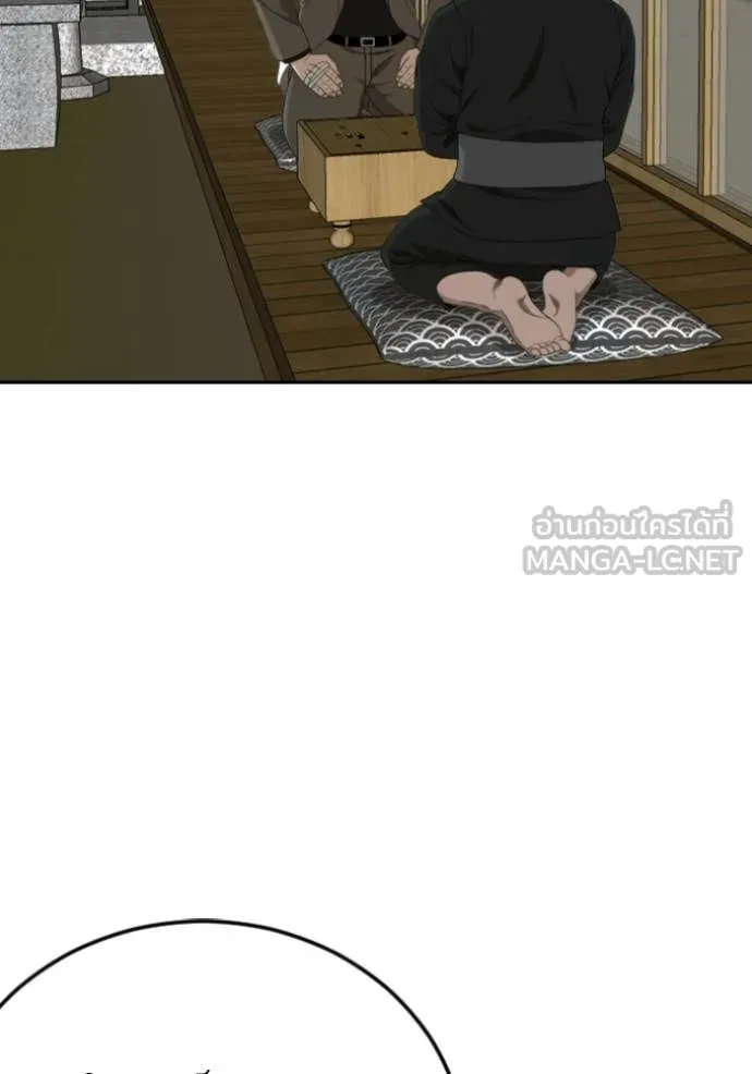 BAD GUY ตอนที่ 283 รูปที่ 122