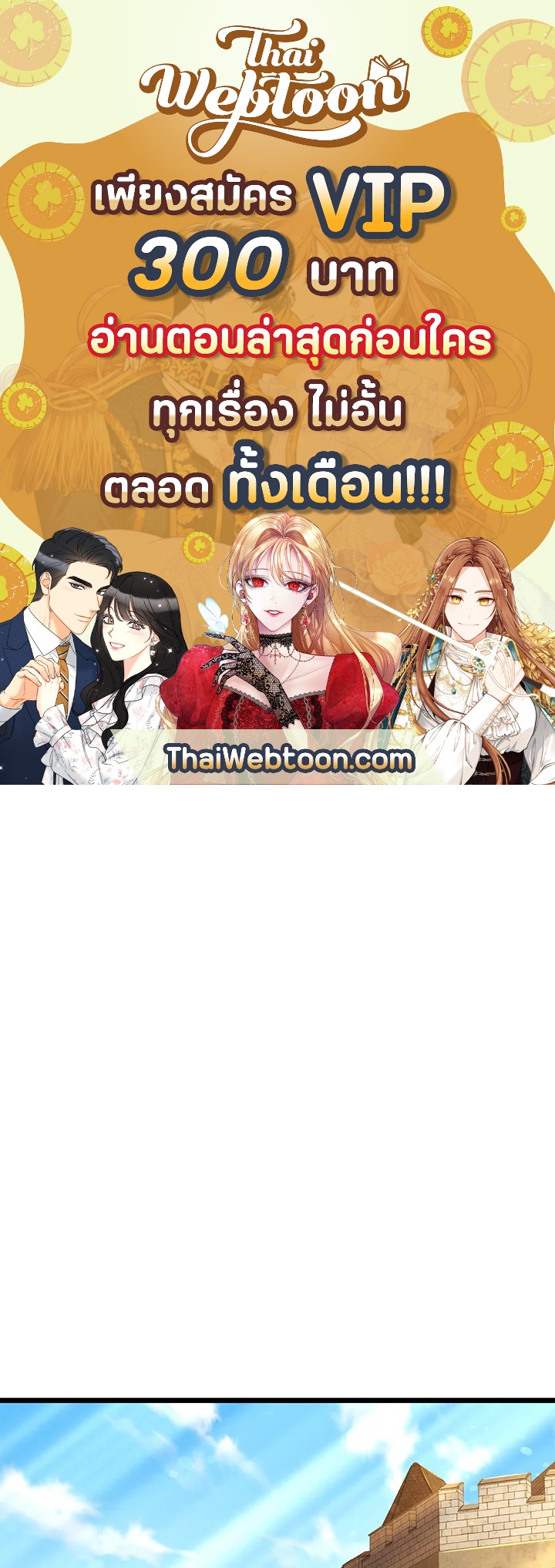 Manga-lc-com อ่านมังงะ อ่านการ์ตูน ออนไลน์ ฟรี The Lord of Coins ตอนที่ 1 2 3 4 5 6 7 8 9 10 11 12 13 14 ฟรี ไม่มีโฆษณา Manga-lc - อ่าน มังงะ อ่าน การ์ตูน ออนไลน์ อ่านมังงะ ฟรี