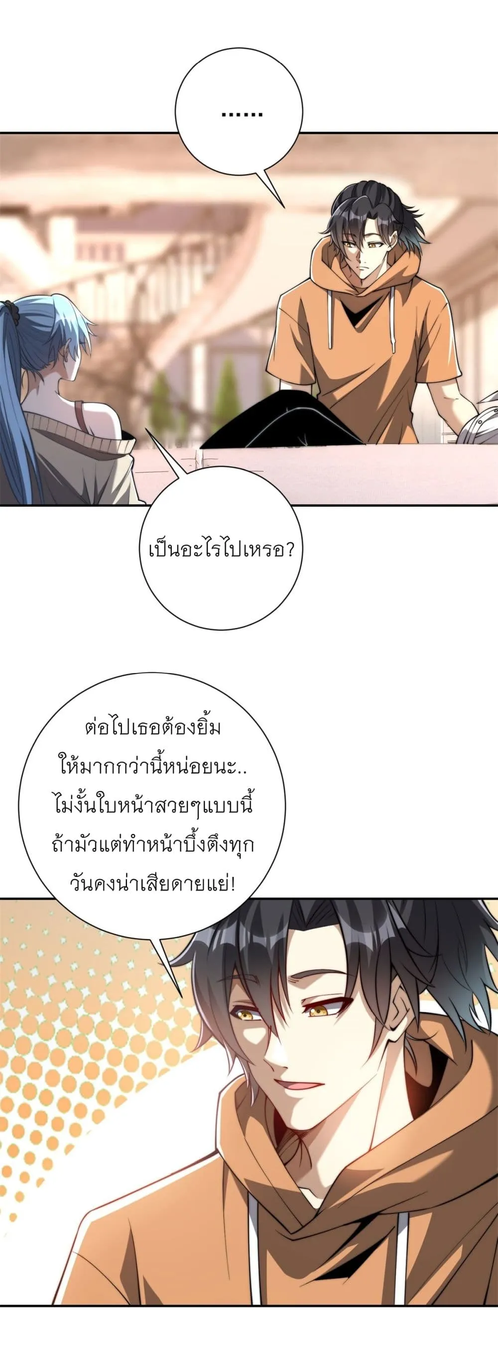 Manga-lc-com อ่านมังงะ อ่านการ์ตูน ออนไลน์ ฟรี After Being Reincarnated I Will Reach the Top With My Diverg ตอนที่ 1 2 3 4 5 6 7 8 9 10 11 12 13 14 ฟรี ไม่มีโฆษณา Manga-lc - อ่าน มังงะ อ่าน การ์ตูน ออนไลน์ อ่านมังงะ ฟรี