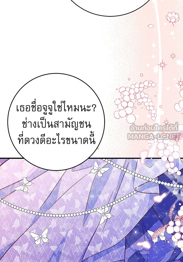 นางร้ายที่ไหนจะมีคุณธรรม ตอนที่ 17 รูปที่ 12