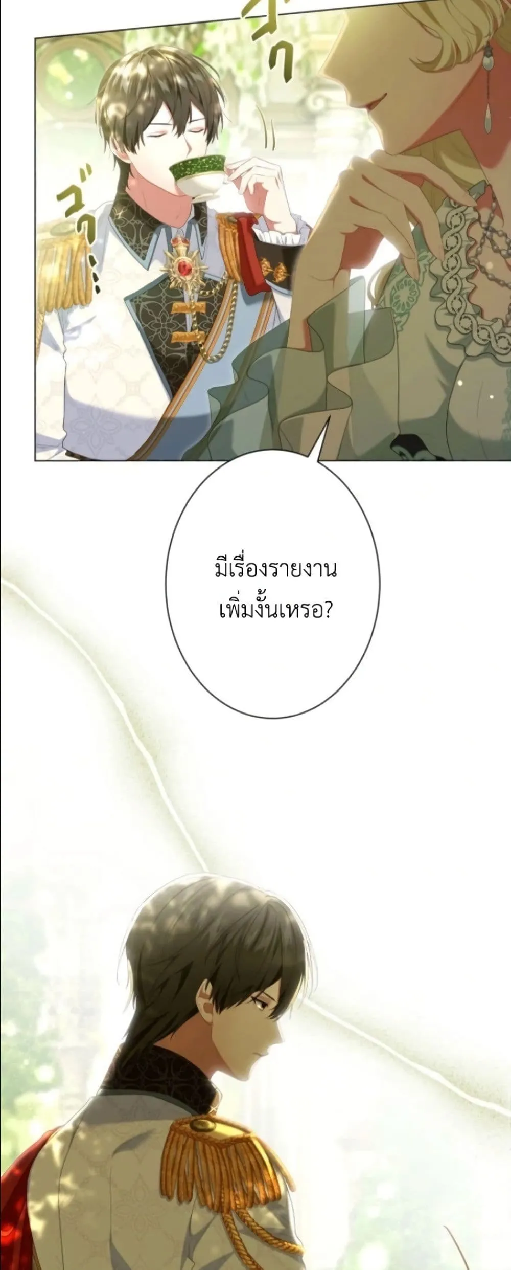 Manga-lc-com อ่านมังงะ อ่านการ์ตูน ออนไลน์ ฟรี Behold The Perfect Villainess ตอนที่ 1 2 3 4 5 6 7 8 9 10 11 12 13 14 ฟรี ไม่มีโฆษณา Manga-lc - อ่าน มังงะ อ่าน การ์ตูน ออนไลน์ อ่านมังงะ ฟรี
