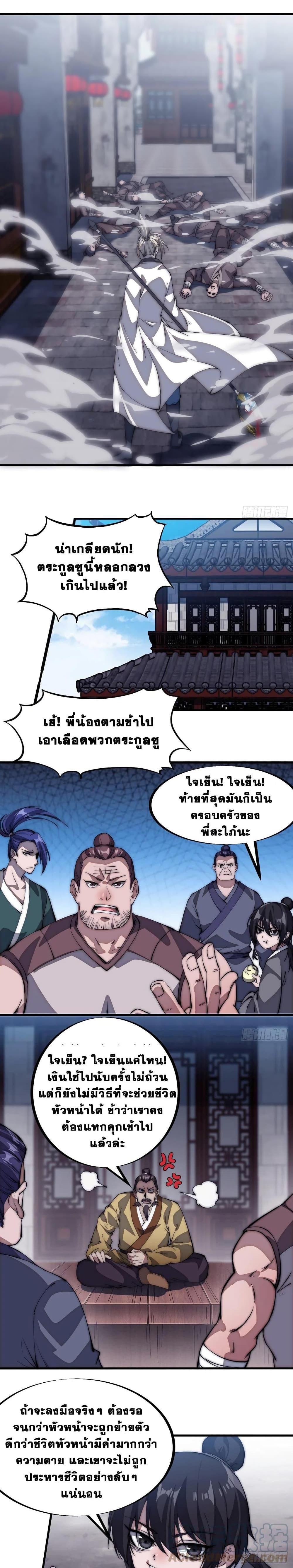 Manga-lc-com อ่านมังงะ อ่านการ์ตูน ออนไลน์ ฟรี It Starts With A Mountain ตอนที่ 1 2 3 4 5 6 7 8 9 10 11 12 13 14 ฟรี ไม่มีโฆษณา Manga-lc - อ่าน มังงะ อ่าน การ์ตูน ออนไลน์ อ่านมังงะ ฟรี