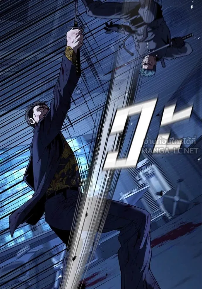 สนิมเชือดเลือดสาด ตอนที่ 43 รูปที่ 36