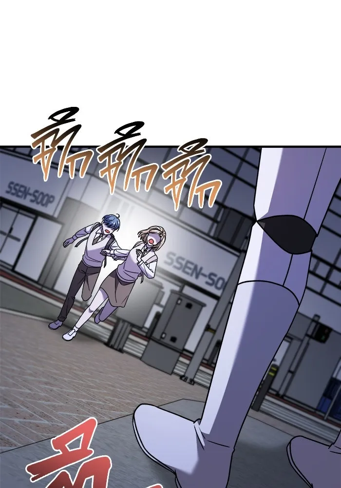 วายร้ายก็อยากมีรัก ตอนที่ 34 รูปที่ 26