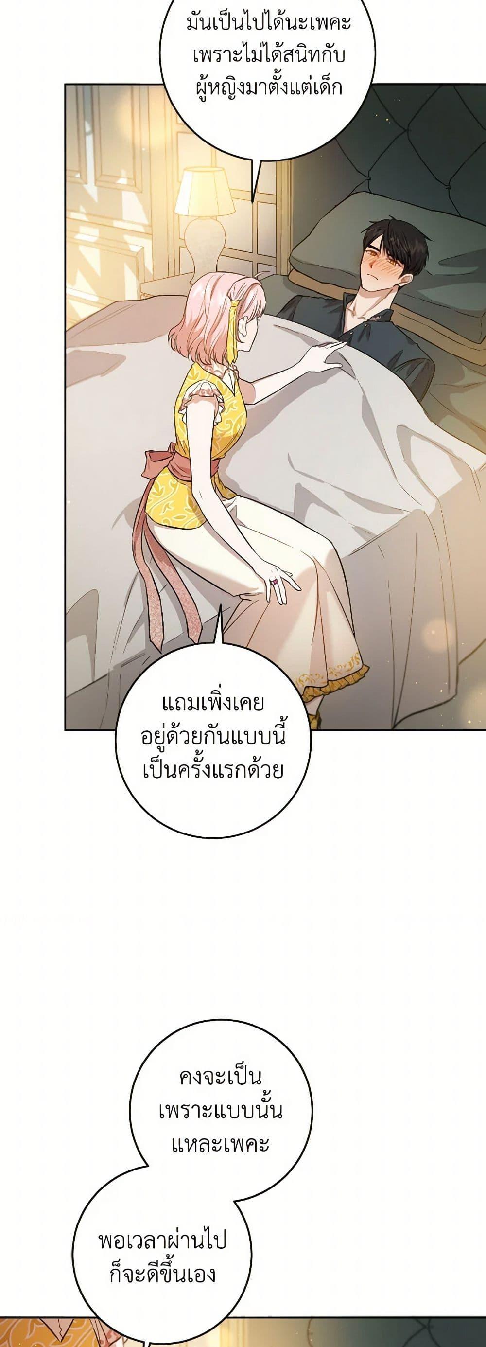 Manga-lc-com อ่านมังงะ อ่านการ์ตูน ออนไลน์ ฟรี The Heiress’s Double Life ตอนที่ 1 2 3 4 5 6 7 8 9 10 11 12 13 14 ฟรี ไม่มีโฆษณา Manga-lc - อ่าน มังงะ อ่าน การ์ตูน ออนไลน์ อ่านมังงะ ฟรี