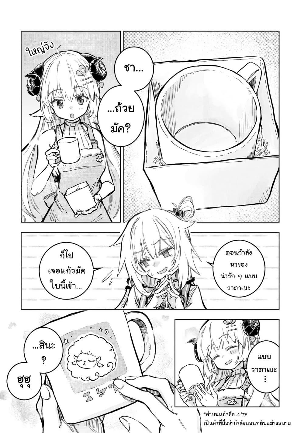 Manga-lc-com อ่านมังงะ อ่านการ์ตูน ออนไลน์ ฟรี Holoearth Days! A Tale SideW Vesta de Cooking -Shiawase no Rusetto- ตอนที่ 1 2 3 4 5 6 7 8 9 10 11 12 13 14 ฟรี ไม่มีโฆษณา Manga-lc - อ่าน มังงะ อ่าน การ์ตูน ออนไลน์ อ่านมังงะ ฟรี