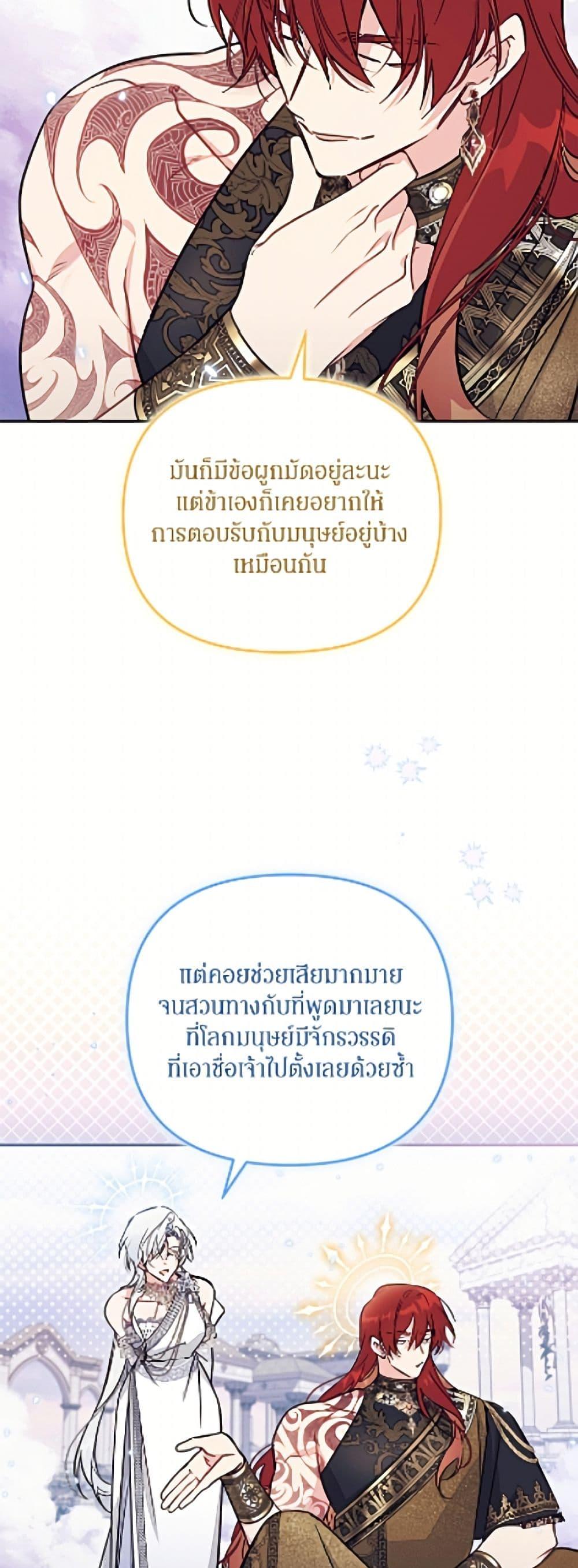 Manga-lc-com อ่านมังงะ อ่านการ์ตูน ออนไลน์ ฟรี No Place for the Fake Princess ตอนที่ 1 2 3 4 5 6 7 8 9 10 11 12 13 14 ฟรี ไม่มีโฆษณา Manga-lc - อ่าน มังงะ อ่าน การ์ตูน ออนไลน์ อ่านมังงะ ฟรี