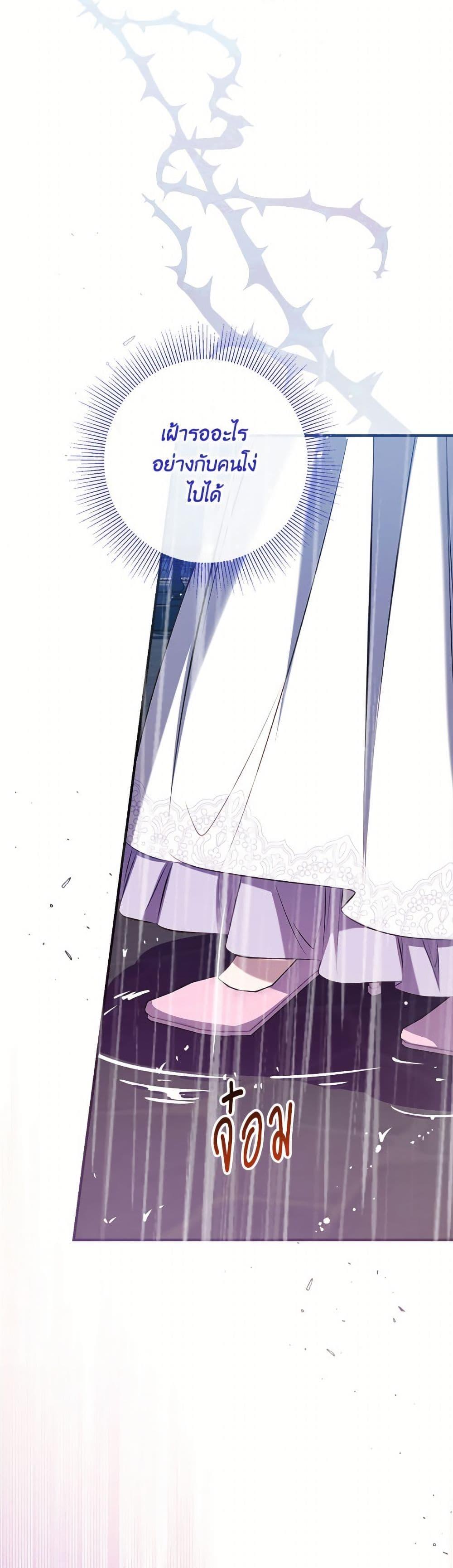 Manga-lc-com อ่านมังงะ อ่านการ์ตูน ออนไลน์ ฟรี Can We Become a Family ตอนที่ 1 2 3 4 5 6 7 8 9 10 11 12 13 14 ฟรี ไม่มีโฆษณา Manga-lc - อ่าน มังงะ อ่าน การ์ตูน ออนไลน์ อ่านมังงะ ฟรี