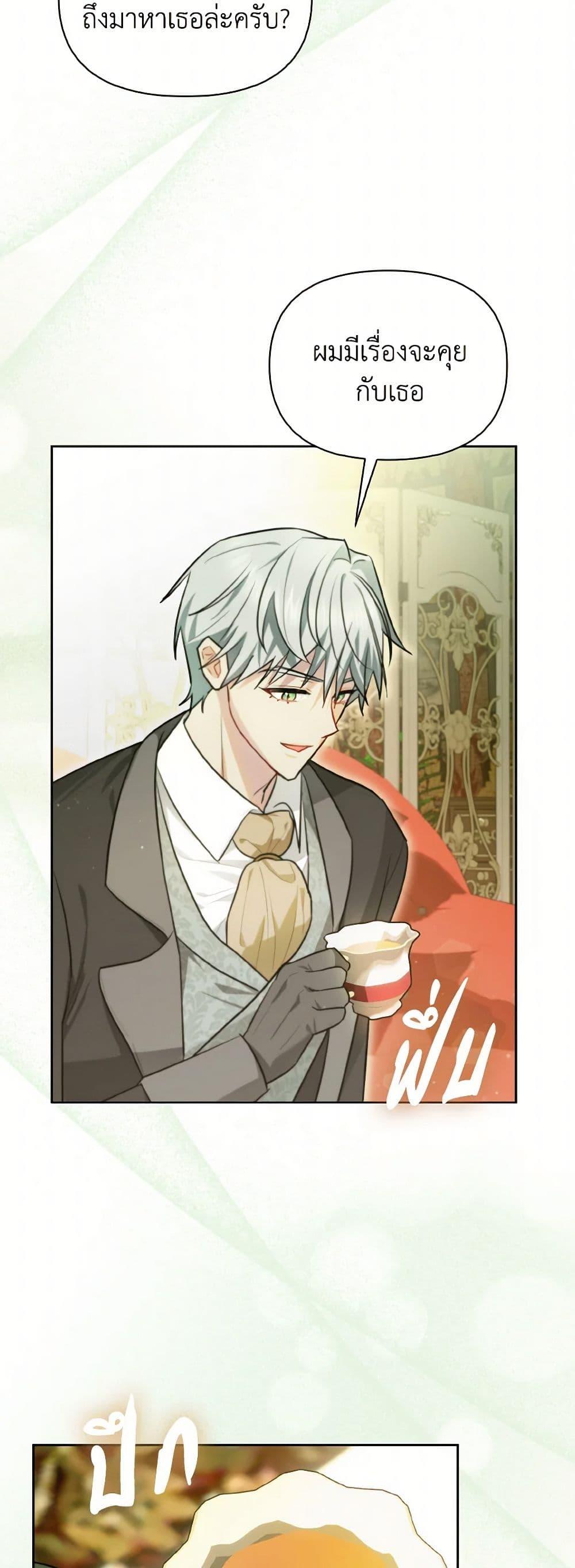 Manga-lc-com อ่านมังงะ อ่านการ์ตูน ออนไลน์ ฟรี I Possessed a Villainess, but I Wanna Raise Cats! ตอนที่ 1 2 3 4 5 6 7 8 9 10 11 12 13 14 ฟรี ไม่มีโฆษณา Manga-lc - อ่าน มังงะ อ่าน การ์ตูน ออนไลน์ อ่านมังงะ ฟรี