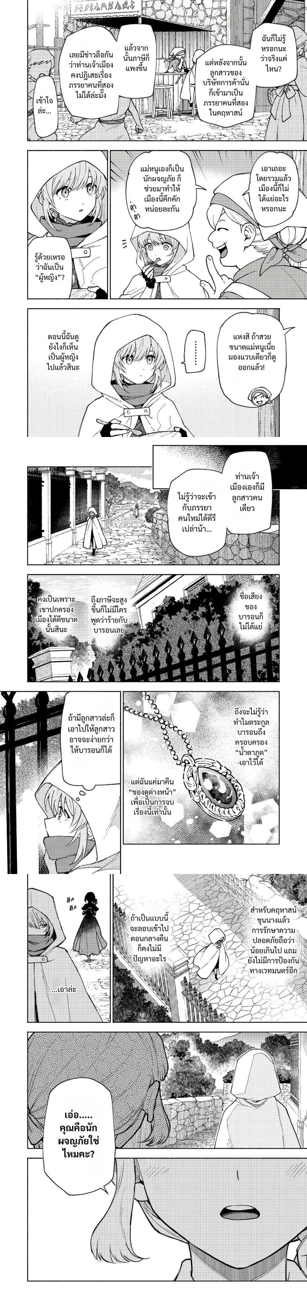 Manga-lc-com อ่านมังงะ อ่านการ์ตูน ออนไลน์ ฟรี Otome Game no Heroine de Saikyou Survival @COMIC ตอนที่ 1 2 3 4 5 6 7 8 9 10 11 12 13 14 ฟรี ไม่มีโฆษณา Manga-lc - อ่าน มังงะ อ่าน การ์ตูน ออนไลน์ อ่านมังงะ ฟรี